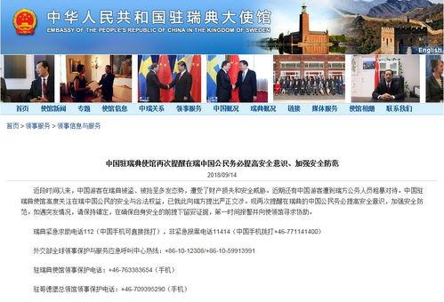 新疆热门爆料新闻事件视频,揭秘神秘事件背后的真相