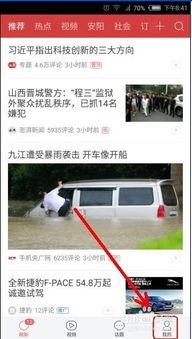 今日头条爆料高密沙场,今日头条独家爆料揭秘