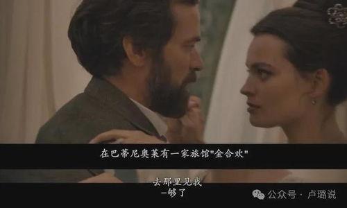 传奇老太太最新爆料视频,最新爆料视频背后的惊人真相