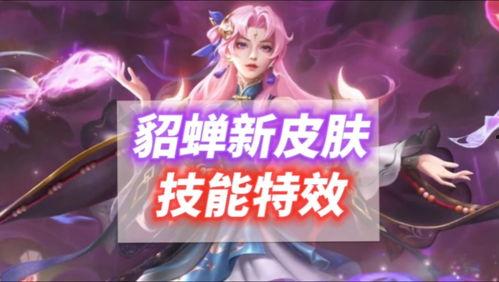 海诺皮肤爆料视频,从爆料视频中看护肤新趋势