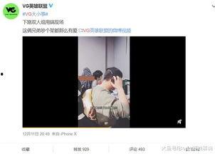 李靓颖爆料视频,娱乐圈背后的惊人真相